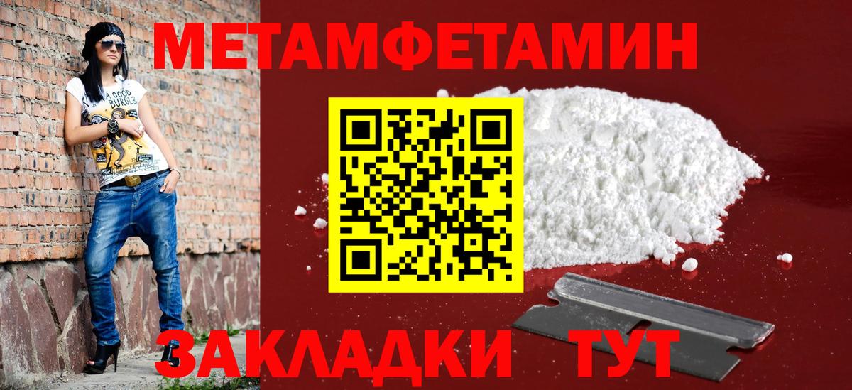 АМФЕТАМИН  АМФЕТАМИН VHQ  Amphetamine  Вход с VPN  Арзамас 