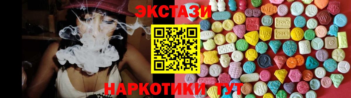 Арзамас  Экстази  Экстази 99%  закладка  ЭКСТАЗИ XTC  Вход с VPN 