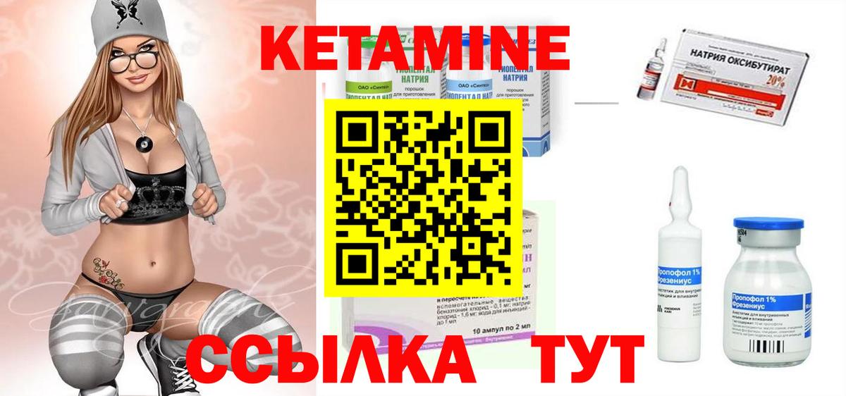 Арзамас  Кетамин VHQ  Вход с VPN  ссылка на мегу ссылки  КЕТАМИН ketamine 