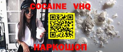гашик Малгобек