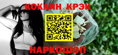 гашик Малгобек