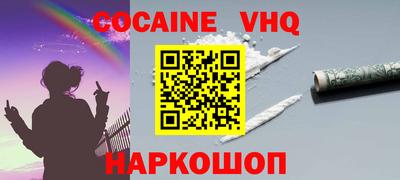 гашик Малгобек