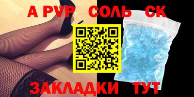 гашик Малгобек