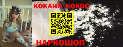 гашик Малгобек