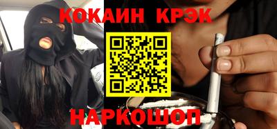 гашик Малгобек