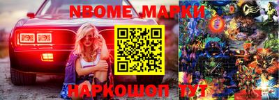 гашик Малгобек