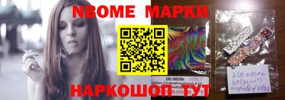 гашик Малгобек