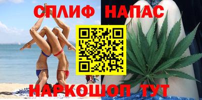 гашик Малгобек