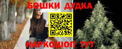 гашик Малгобек