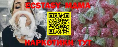 гашик Малгобек