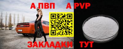 прущая мука Малоярославец