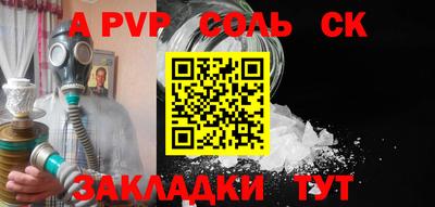 прущая мука Малоярославец