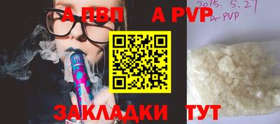 мдпв Мариинск