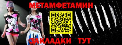 гашик Малгобек