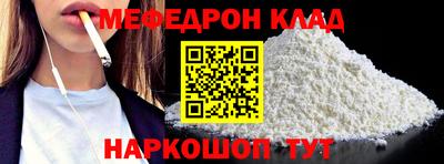 прущая мука Малоярославец