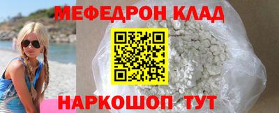 прущая мука Малоярославец