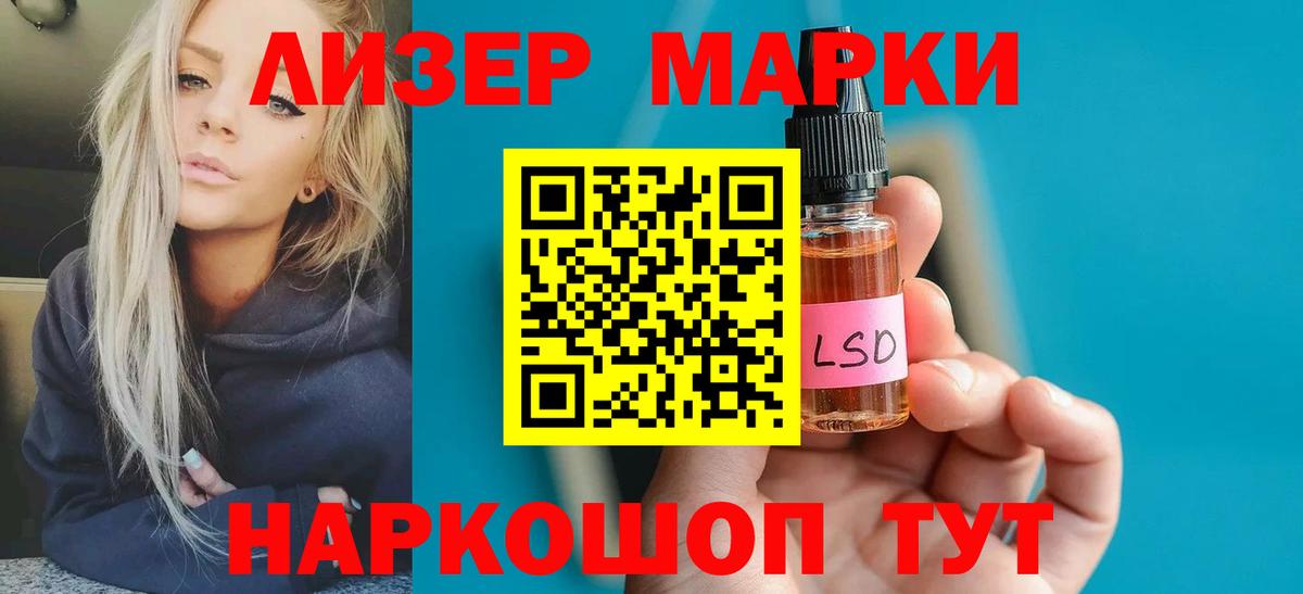Арзамас    вход  Вход с VPN  LSD-25 экстази ecstasy 