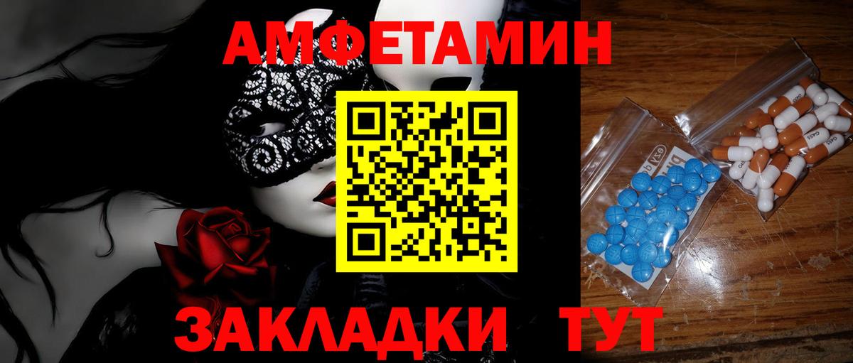Метамфетамин винт Арзамас