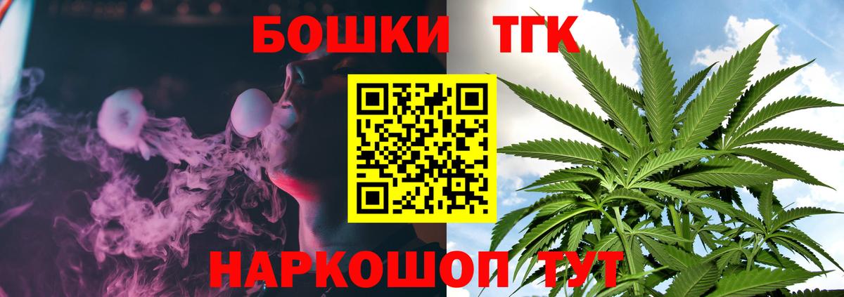 Марихуана LSD WEED Арзамас