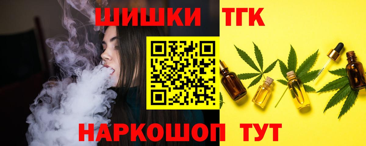 Каннабис гибрид  Каннабис MAZAR  Марихуана White Widow  Канабис AK-47  Арзамас  Вход с VPN 